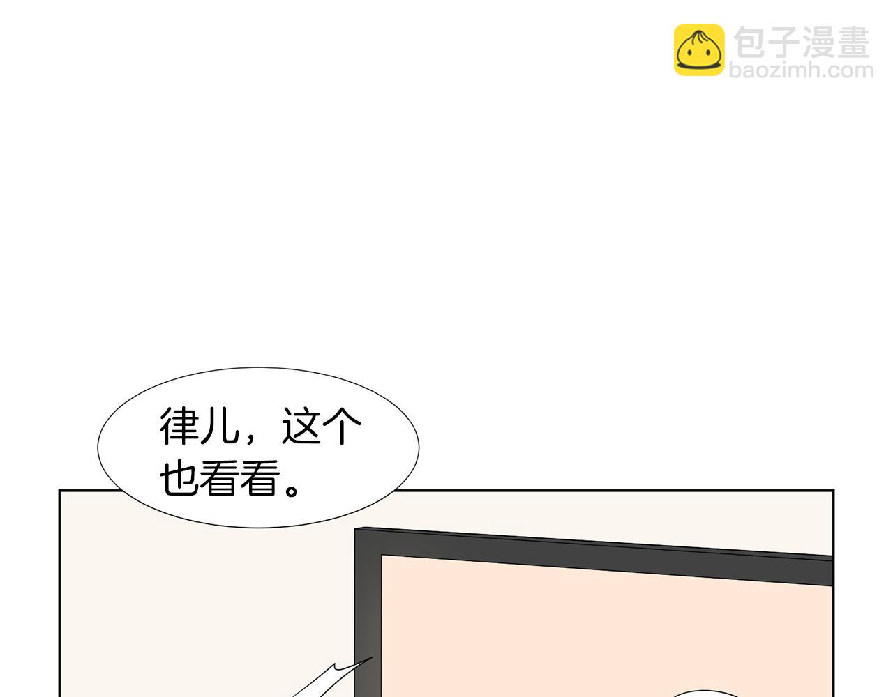第19话 宝宝竟嫌弃亲妈43