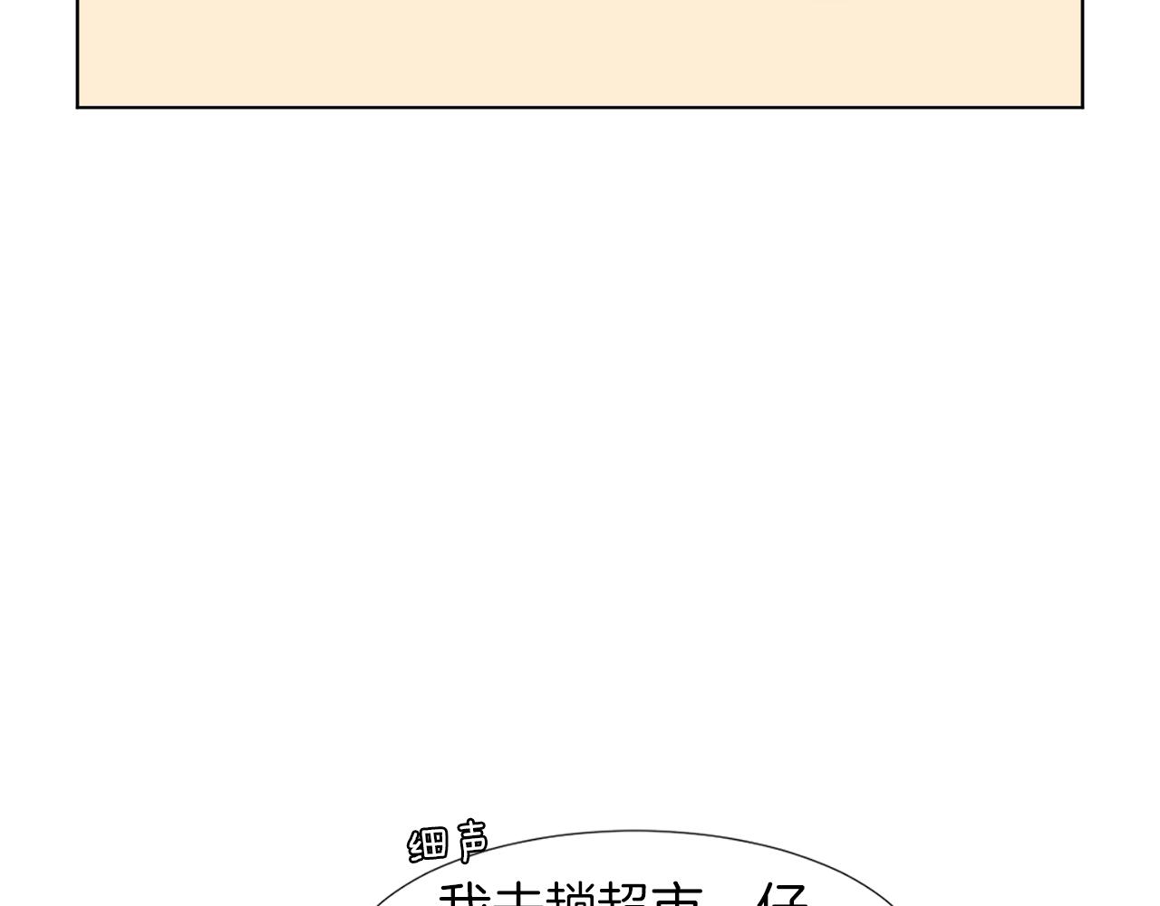 第19话 宝宝竟嫌弃亲妈51