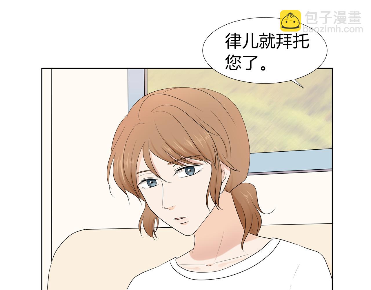 第19话 宝宝竟嫌弃亲妈54