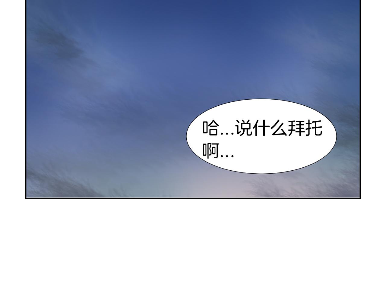 第19话 宝宝竟嫌弃亲妈57