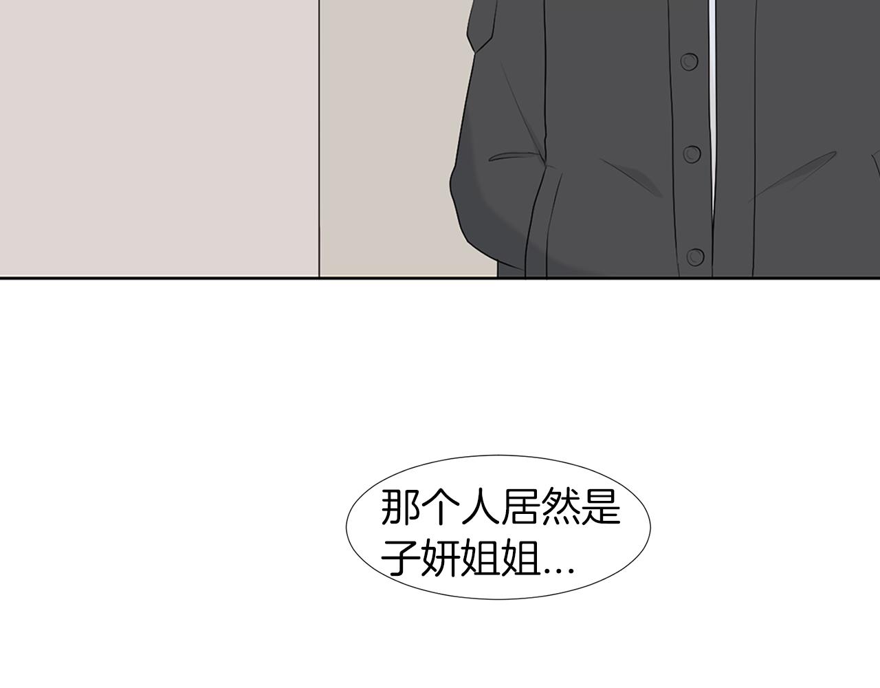 第19话 宝宝竟嫌弃亲妈60