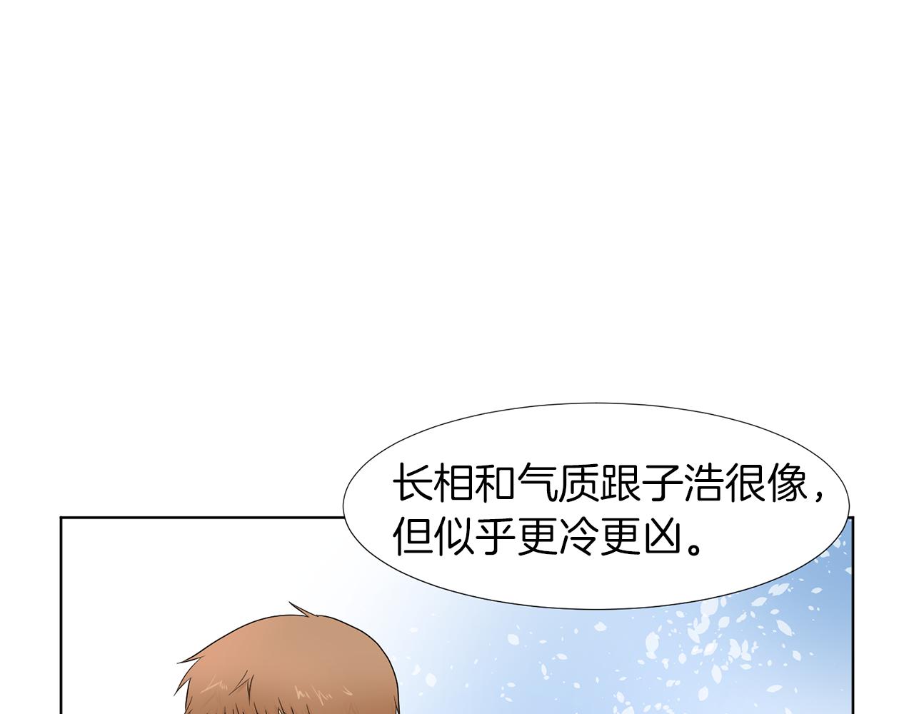 第19话 宝宝竟嫌弃亲妈61