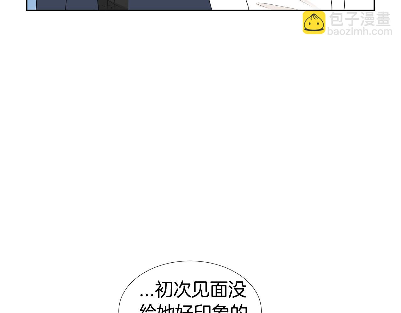 第19话 宝宝竟嫌弃亲妈63