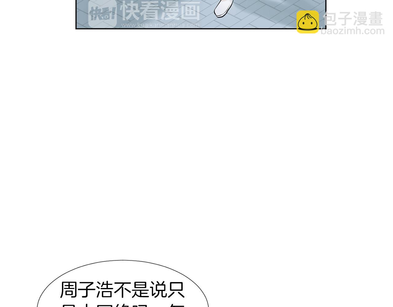 第19话 宝宝竟嫌弃亲妈65