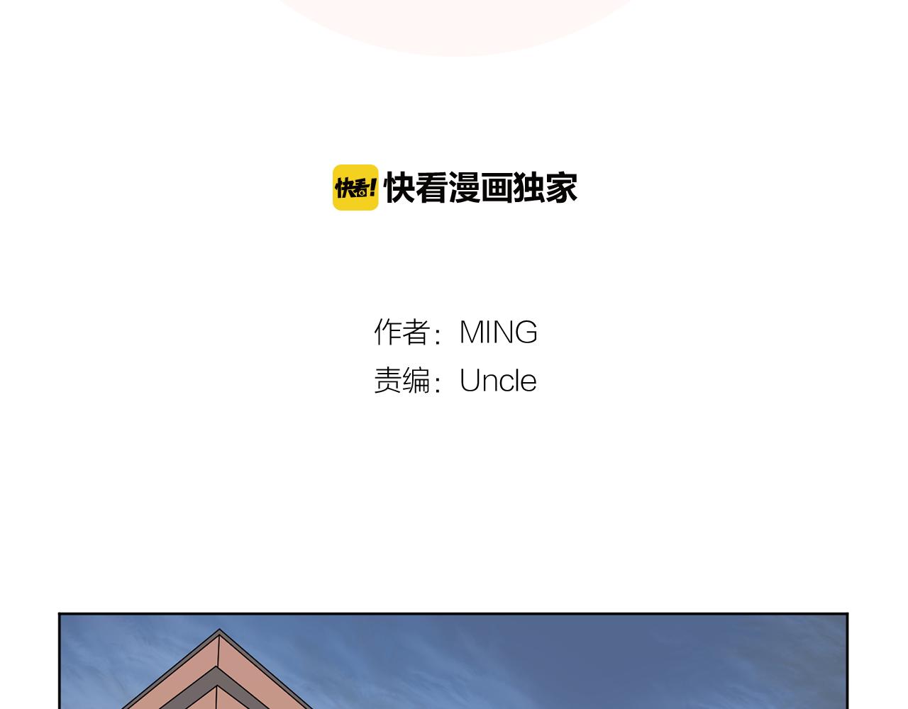 第19话 宝宝竟嫌弃亲妈70
