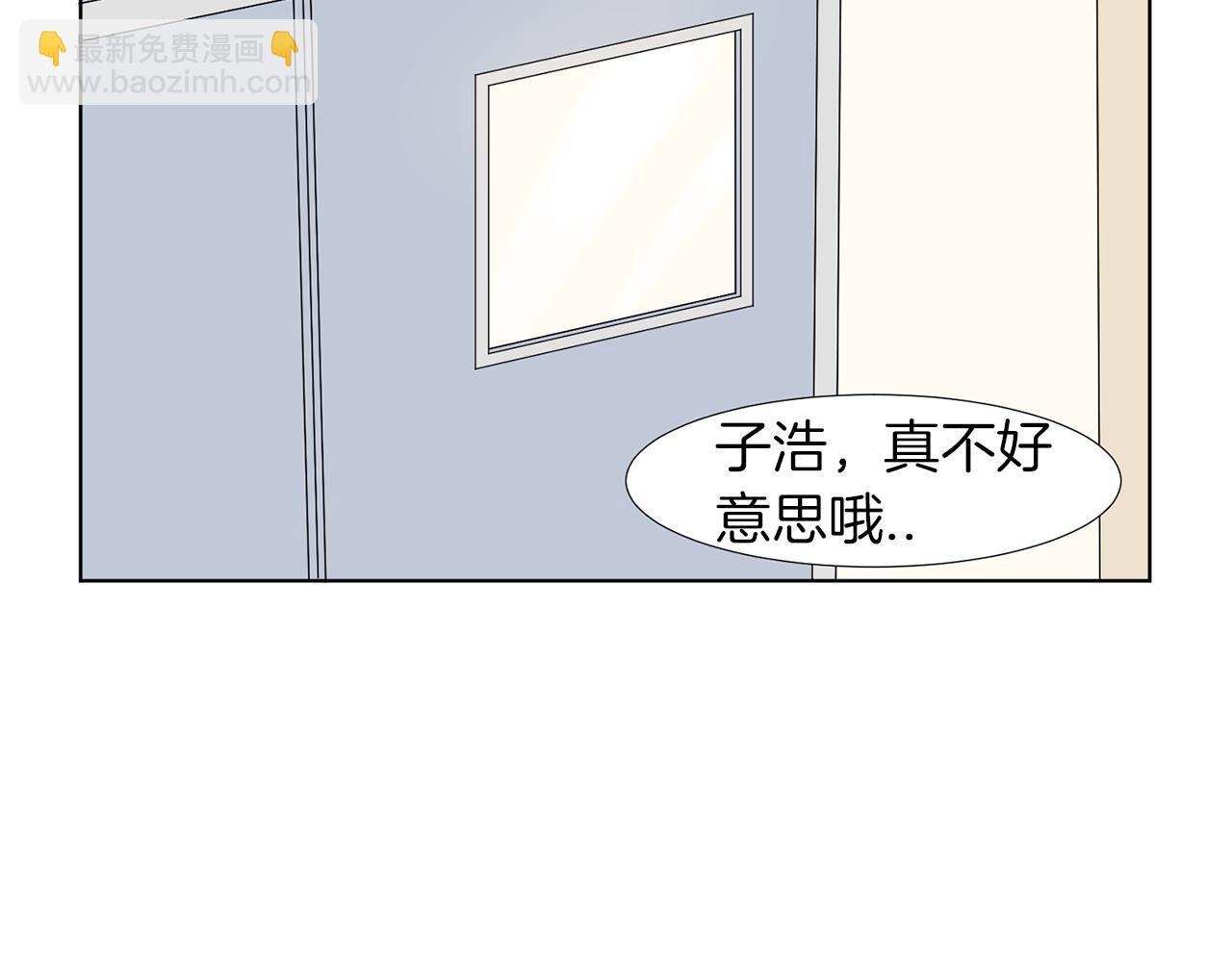 第19话 宝宝竟嫌弃亲妈73