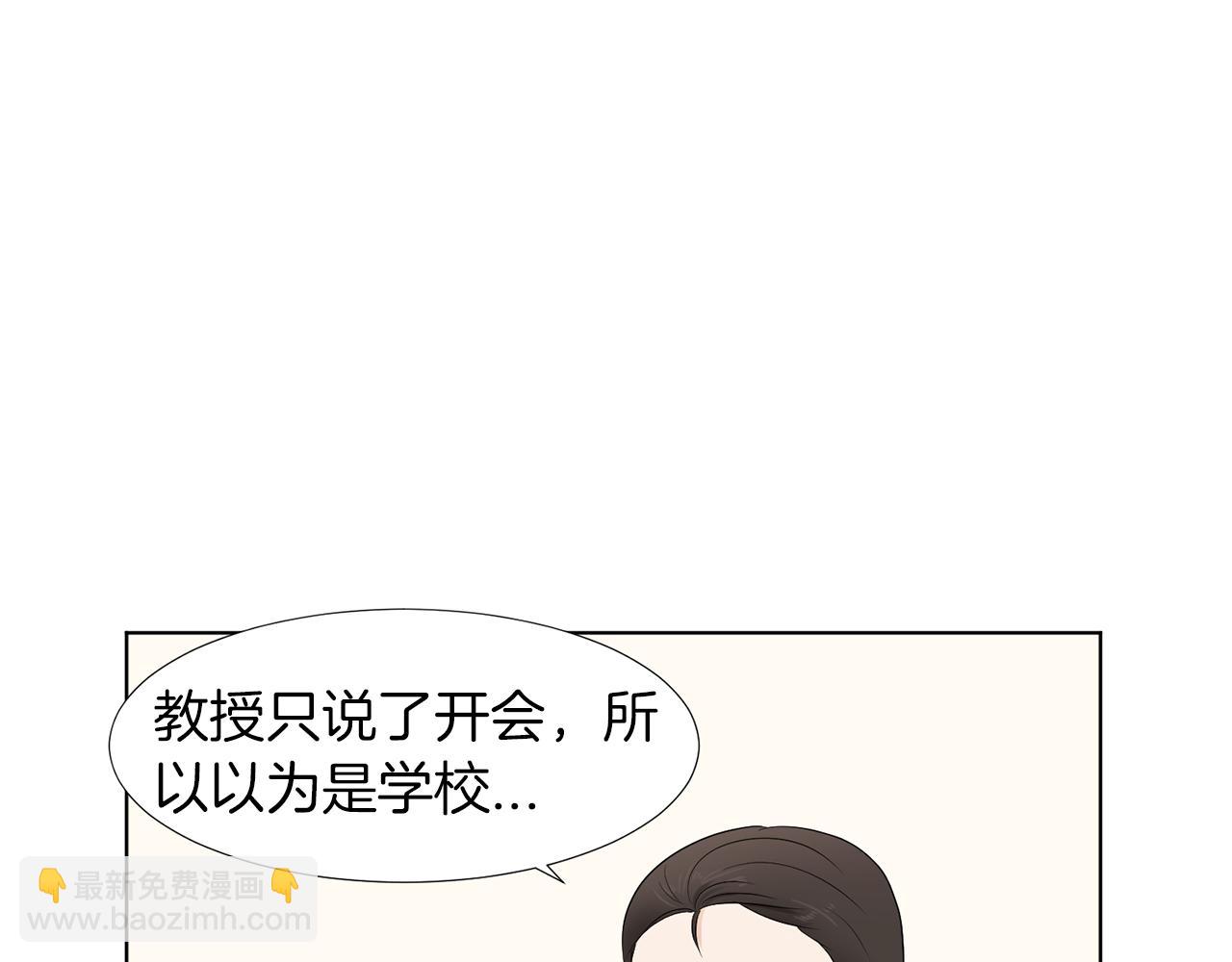 第19话 宝宝竟嫌弃亲妈74