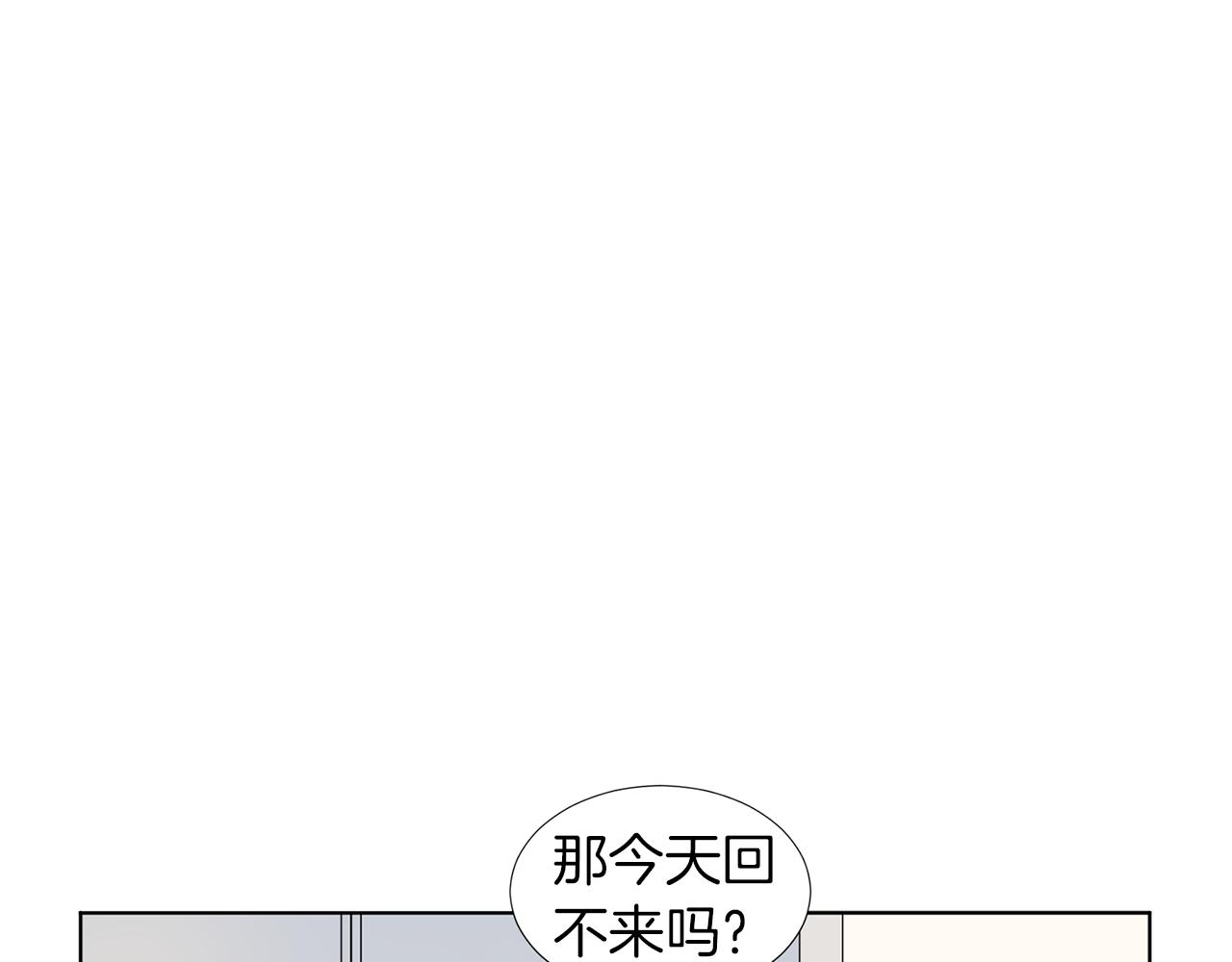 第19话 宝宝竟嫌弃亲妈76