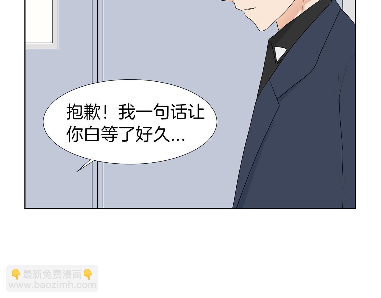 第19话 宝宝竟嫌弃亲妈82