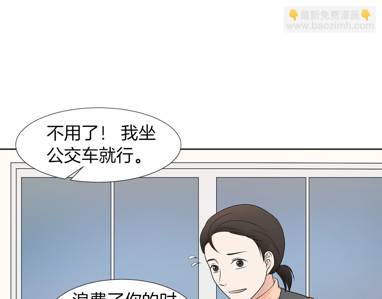 第19话 宝宝竟嫌弃亲妈85