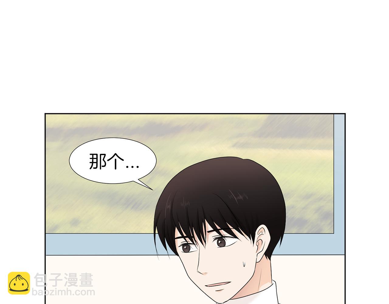 第19话 宝宝竟嫌弃亲妈9