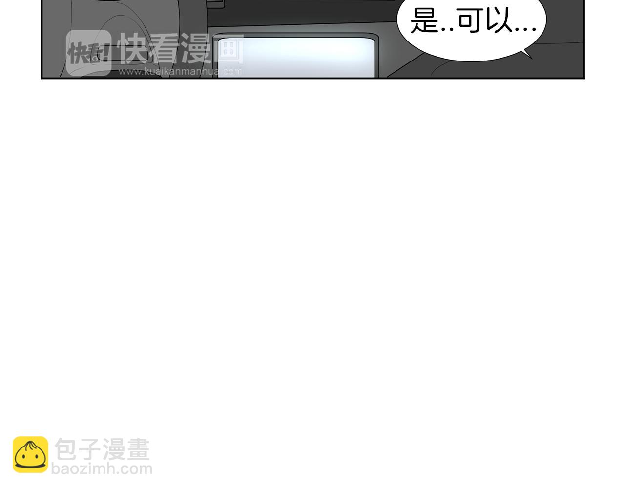 第19话 宝宝竟嫌弃亲妈91