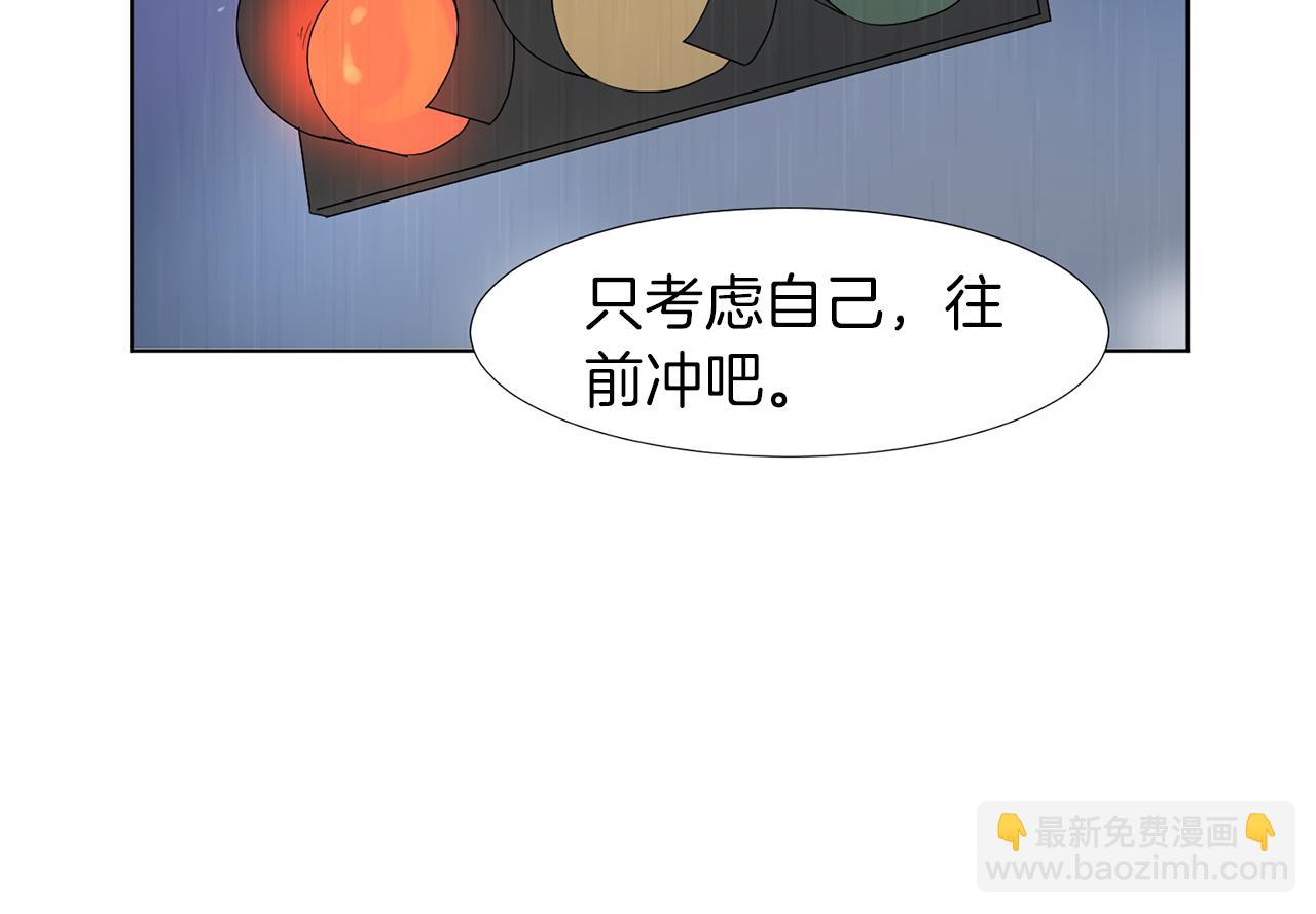 第19话 宝宝竟嫌弃亲妈97
