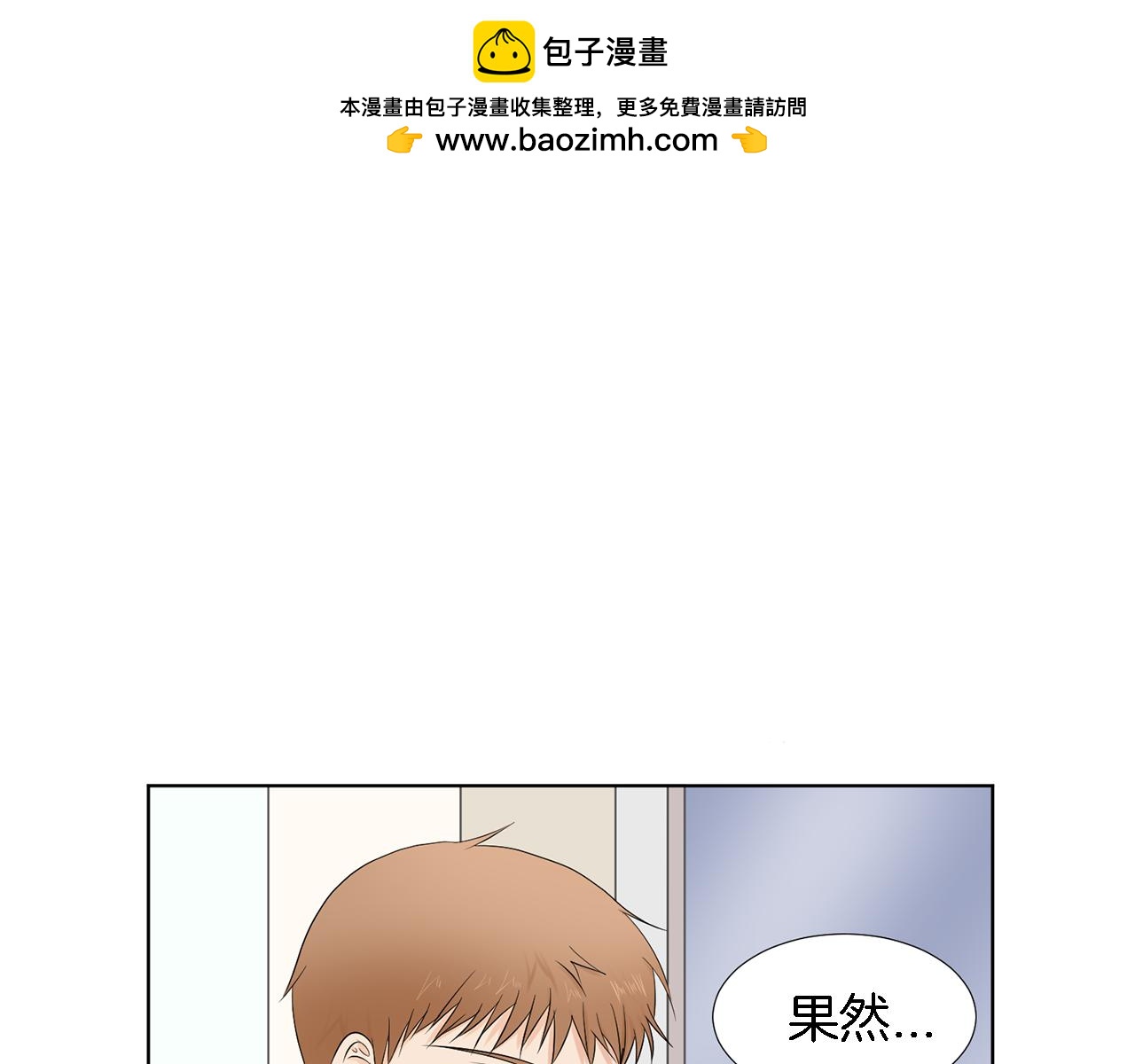 第20话 自私母亲0