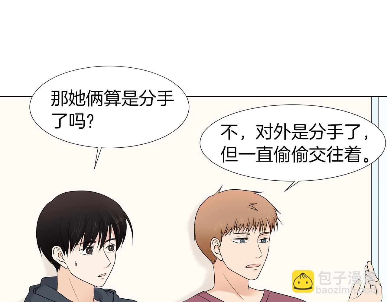 第20话 自私母亲101
