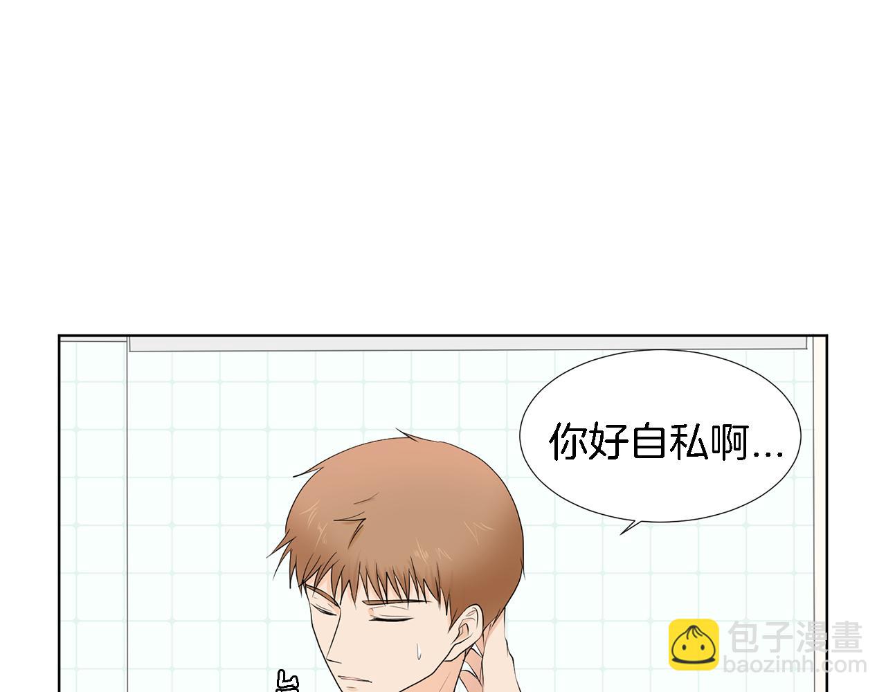 第20话 自私母亲11