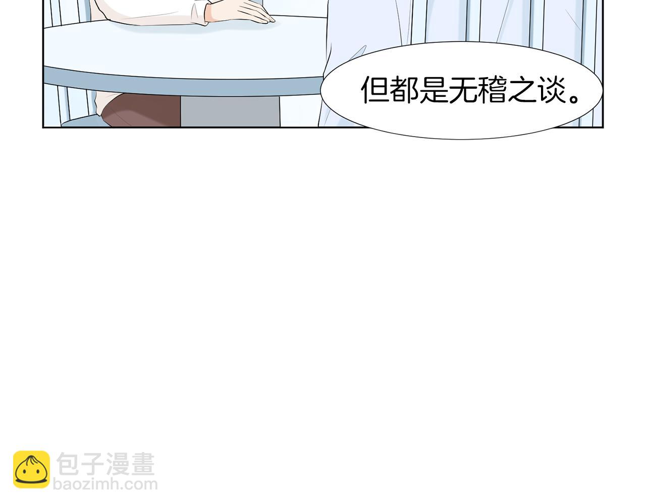 第20话 自私母亲115