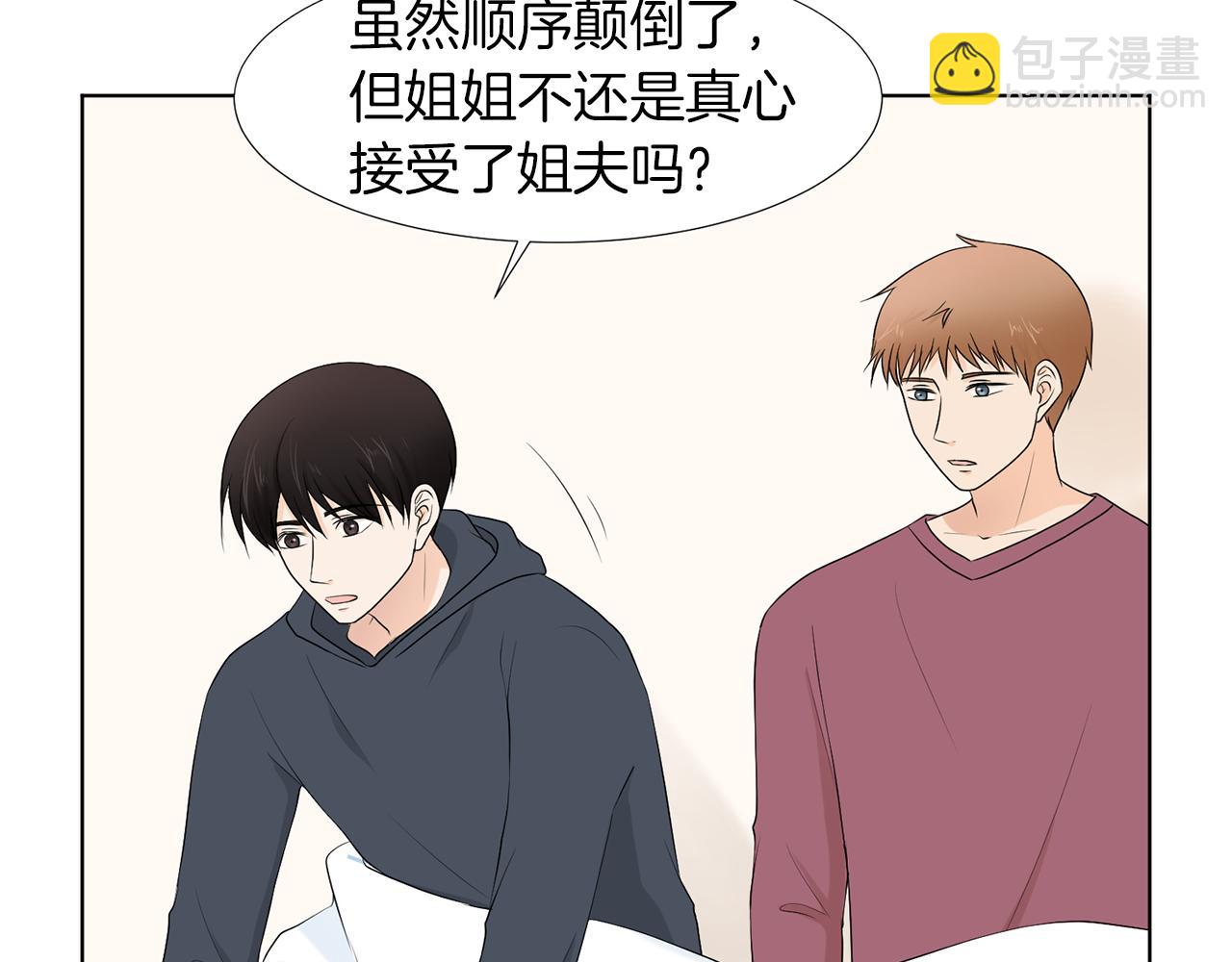 第20话 自私母亲120