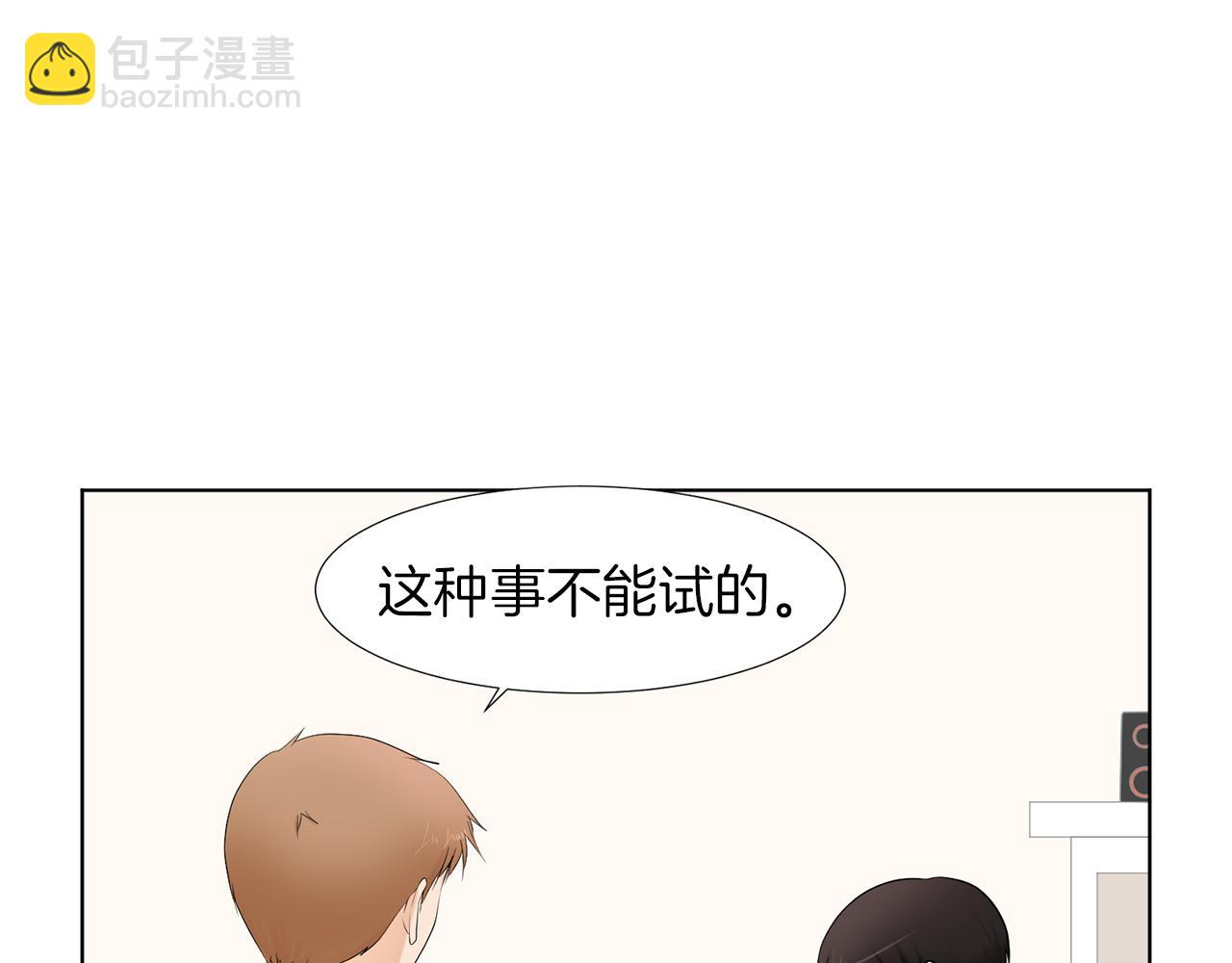第20话 自私母亲128