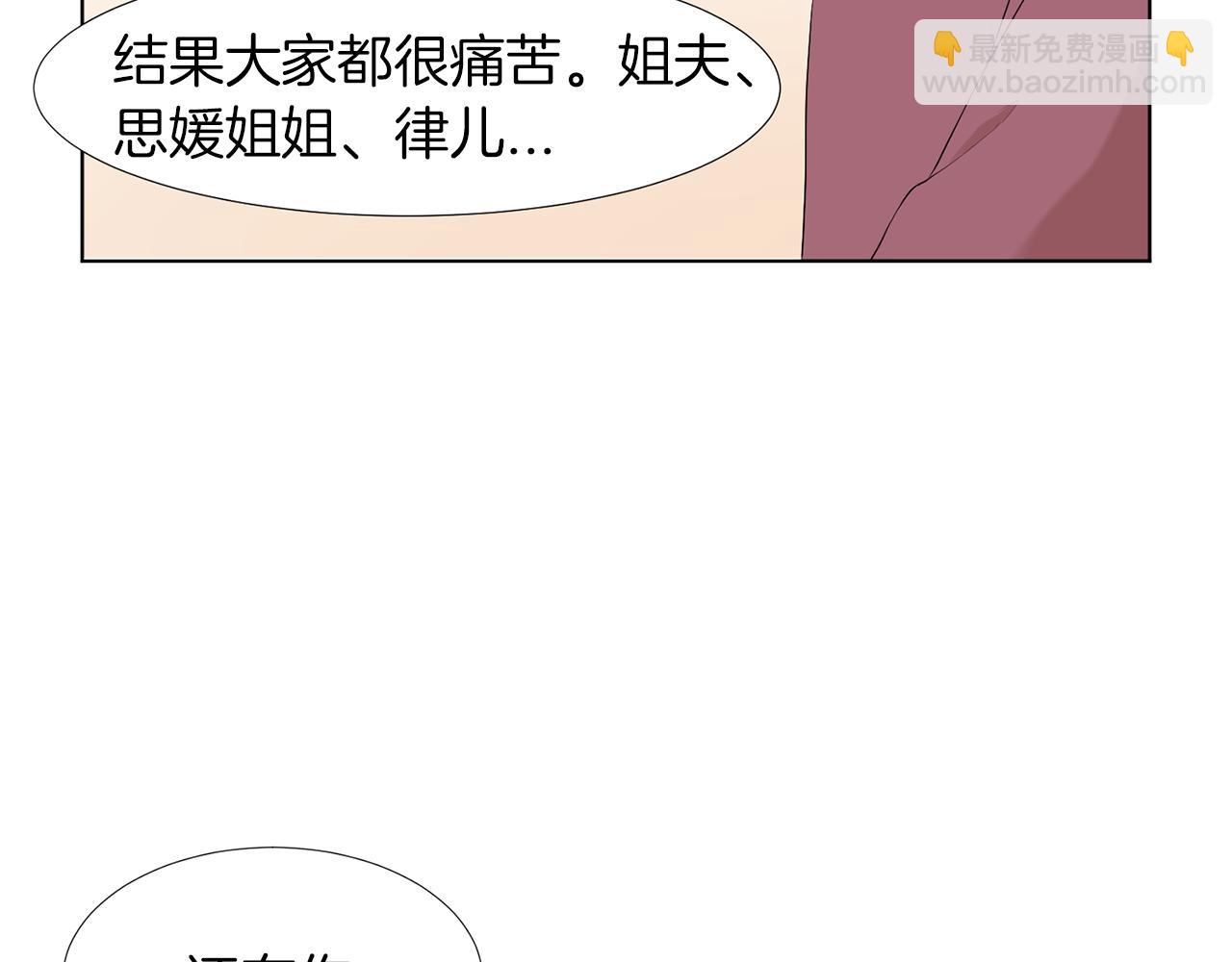 第20话 自私母亲132