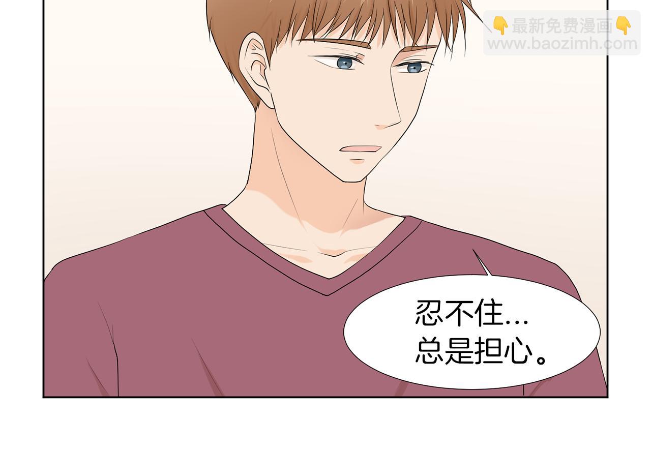 第20话 自私母亲139