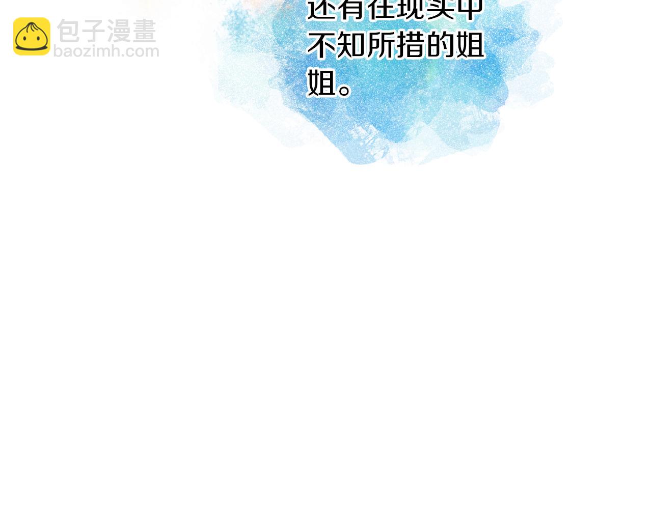 第20话 自私母亲141