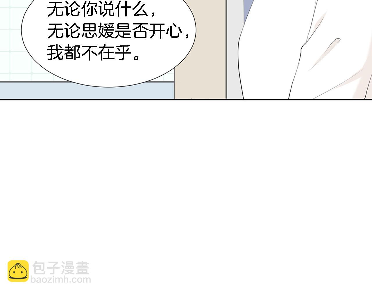 第20话 自私母亲19