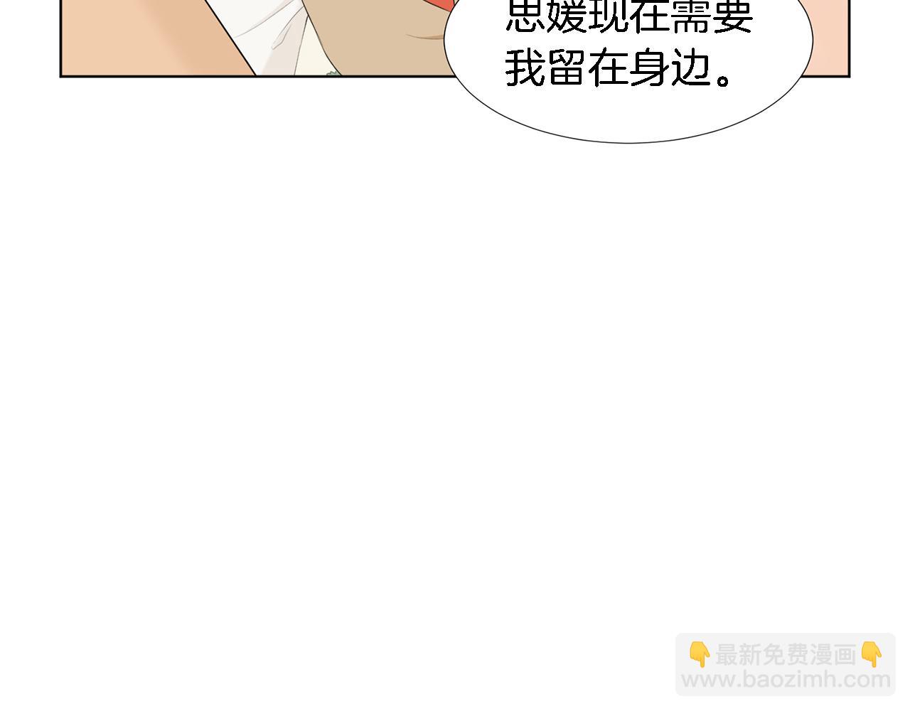 第20话 自私母亲21