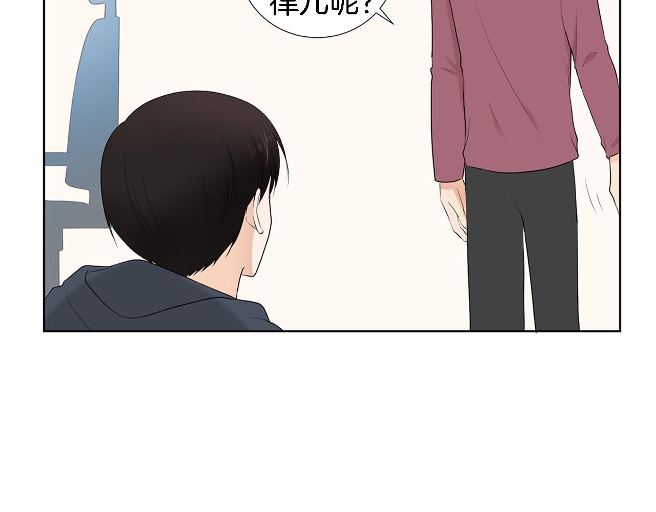 第20话 自私母亲25