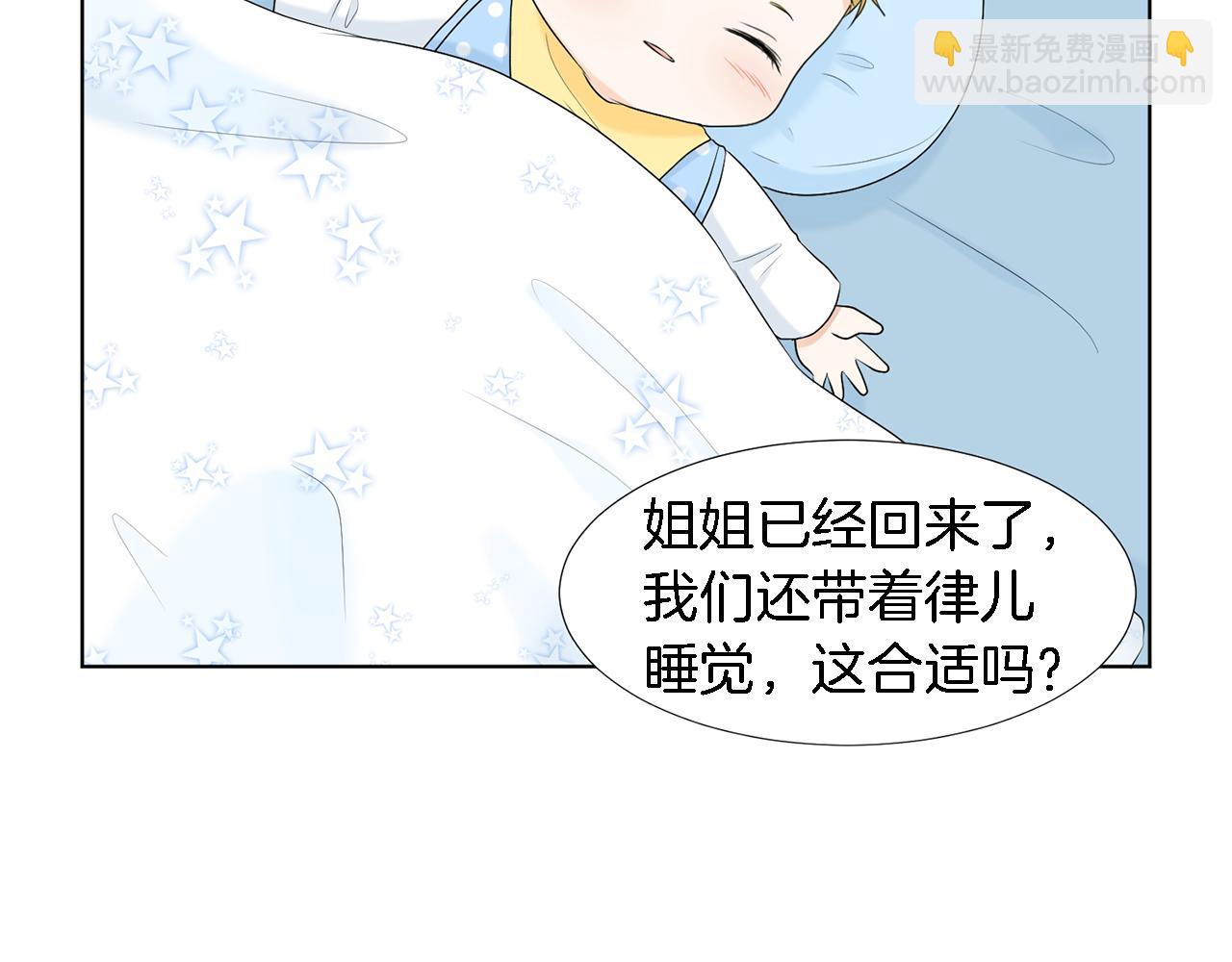 第20话 自私母亲29