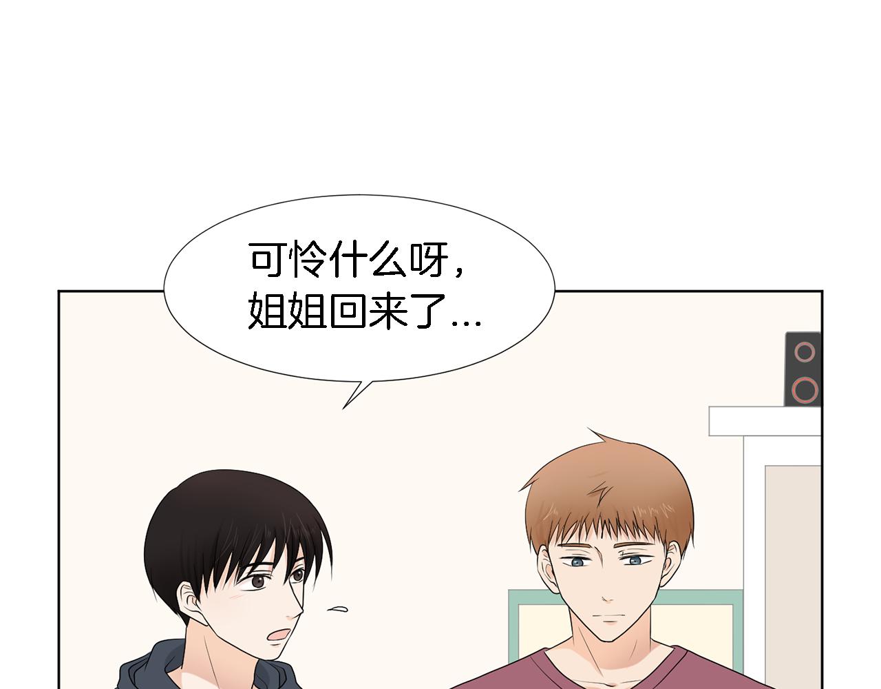 第20话 自私母亲44