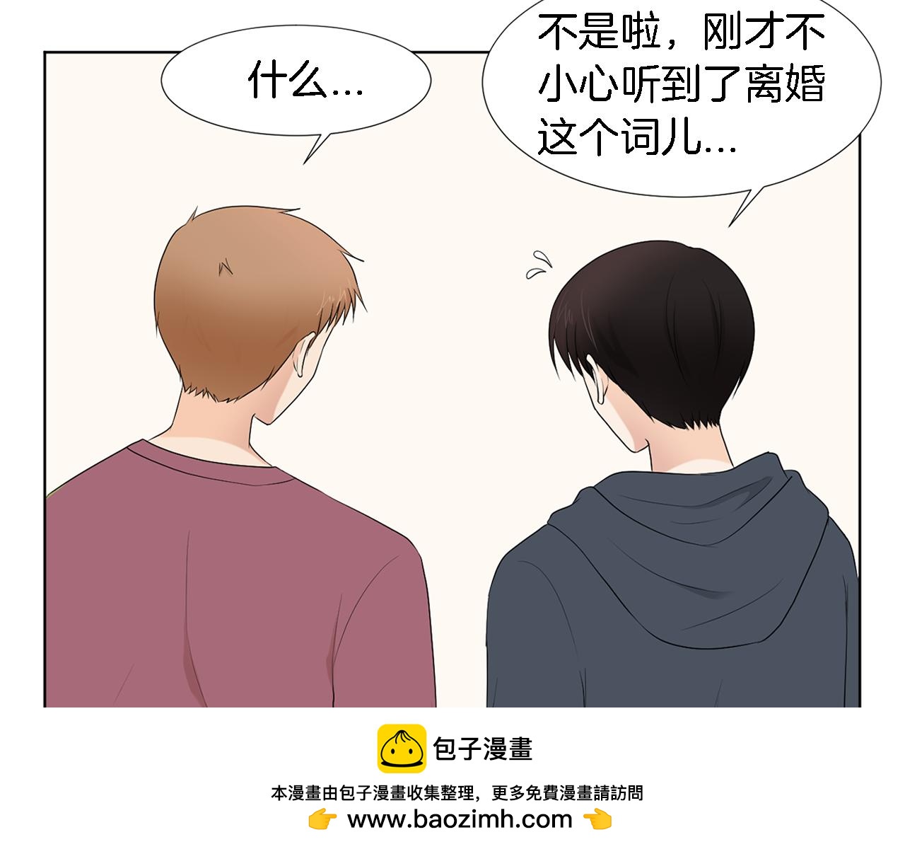 第20话 自私母亲53
