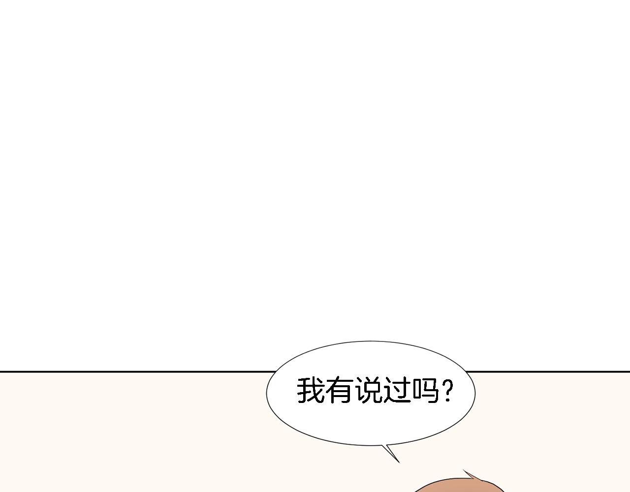 第20话 自私母亲73