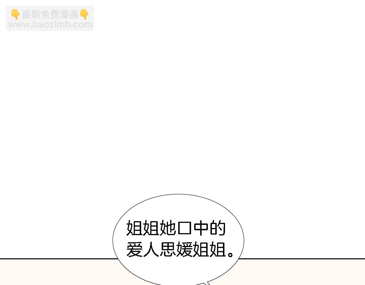 第20话 自私母亲81