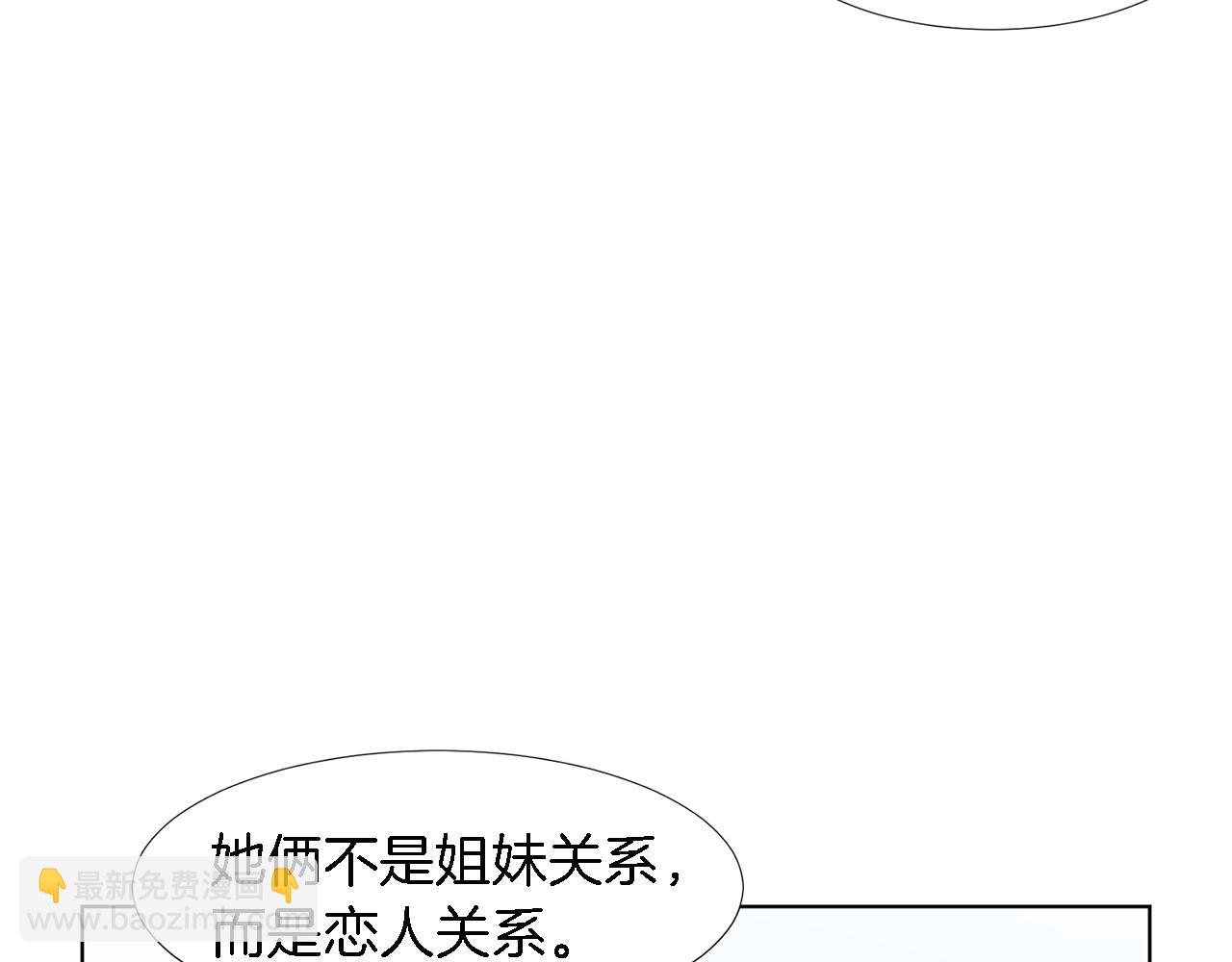 第20话 自私母亲83