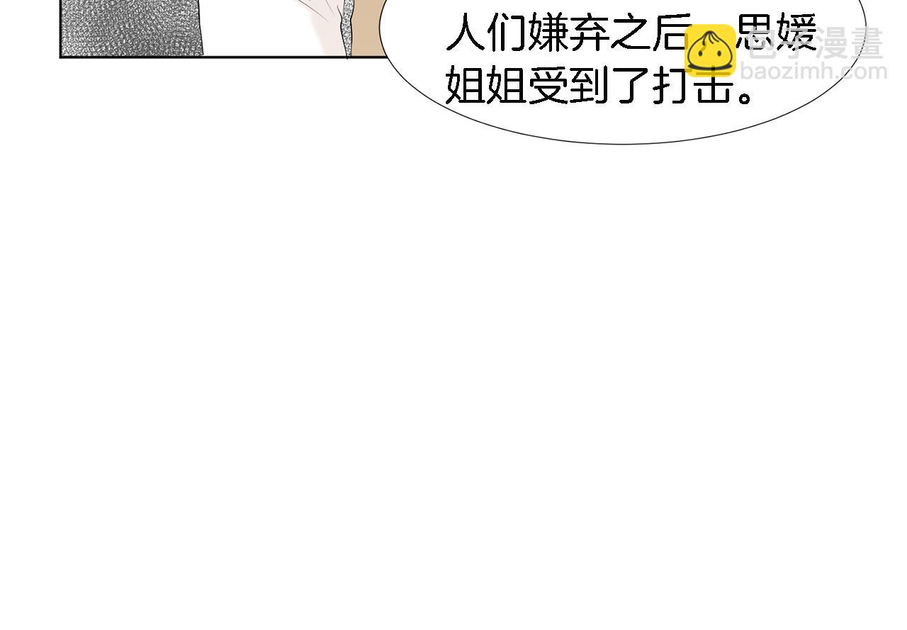 第20话 自私母亲89