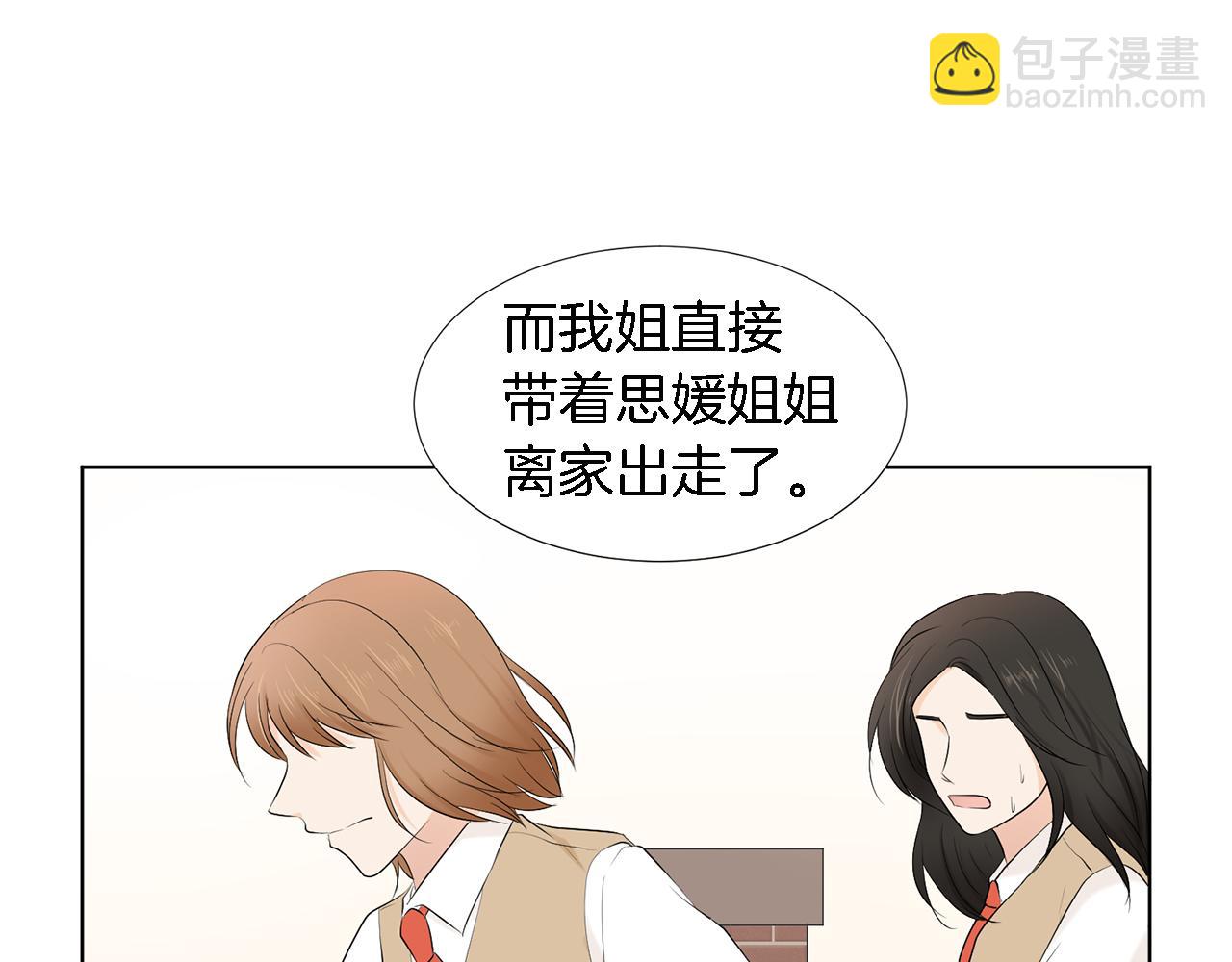 第20话 自私母亲90