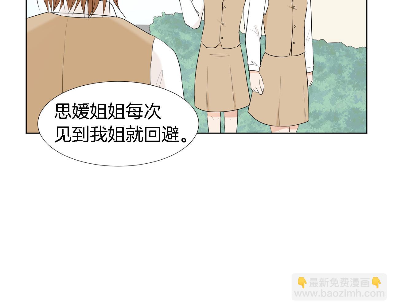 第20话 自私母亲97