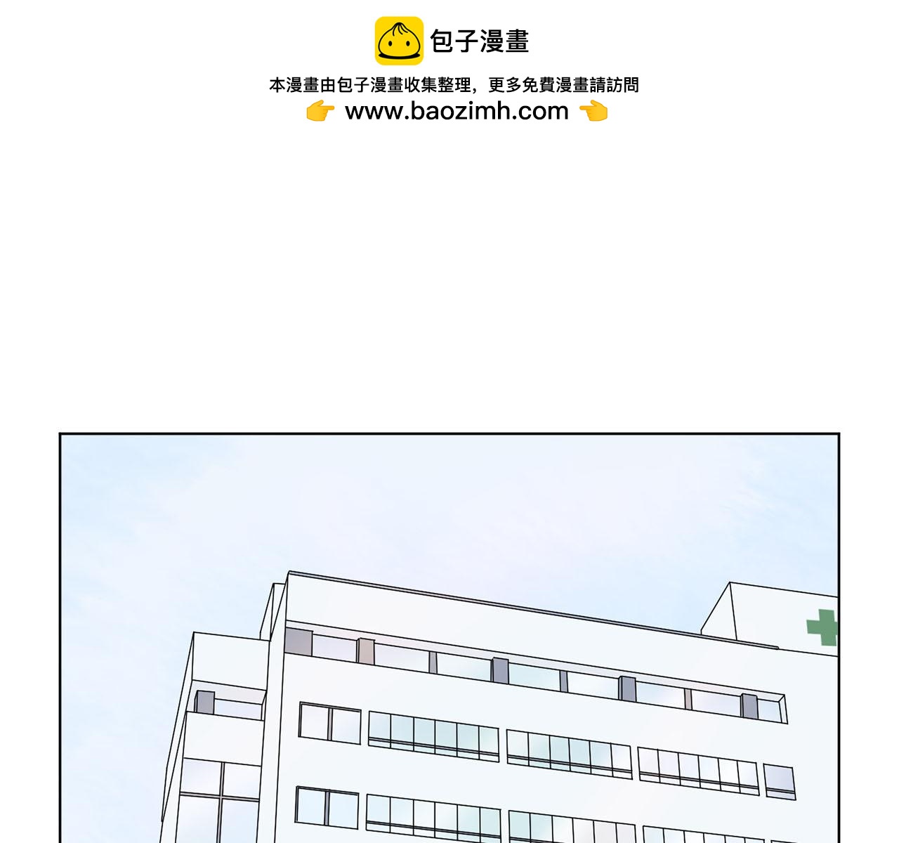 第21话 医院0