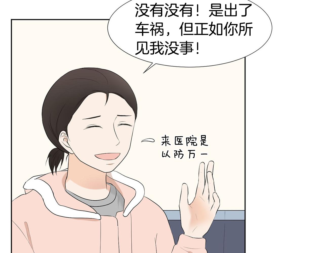 第21话 医院124