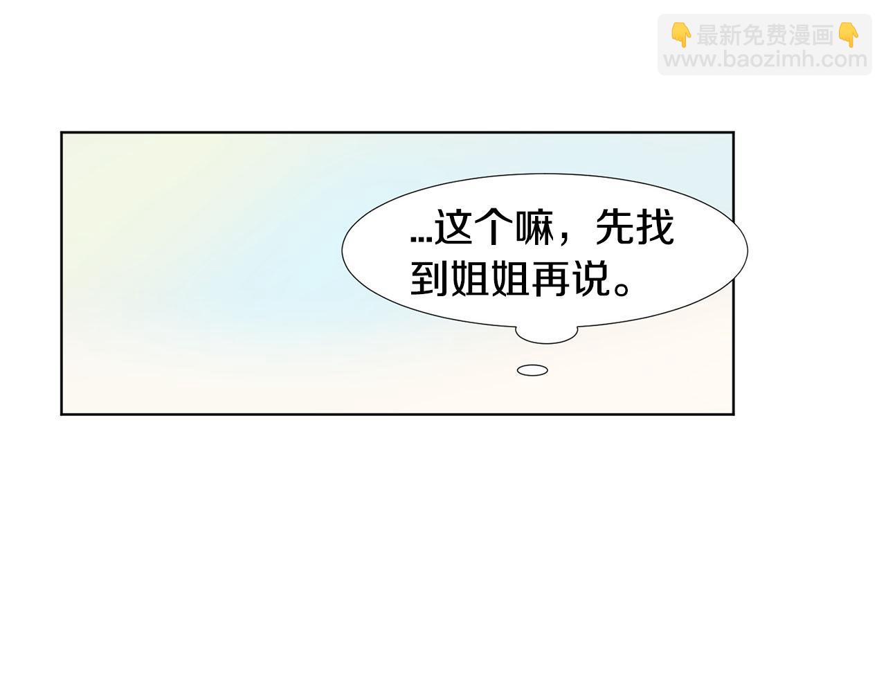 第21话 医院152