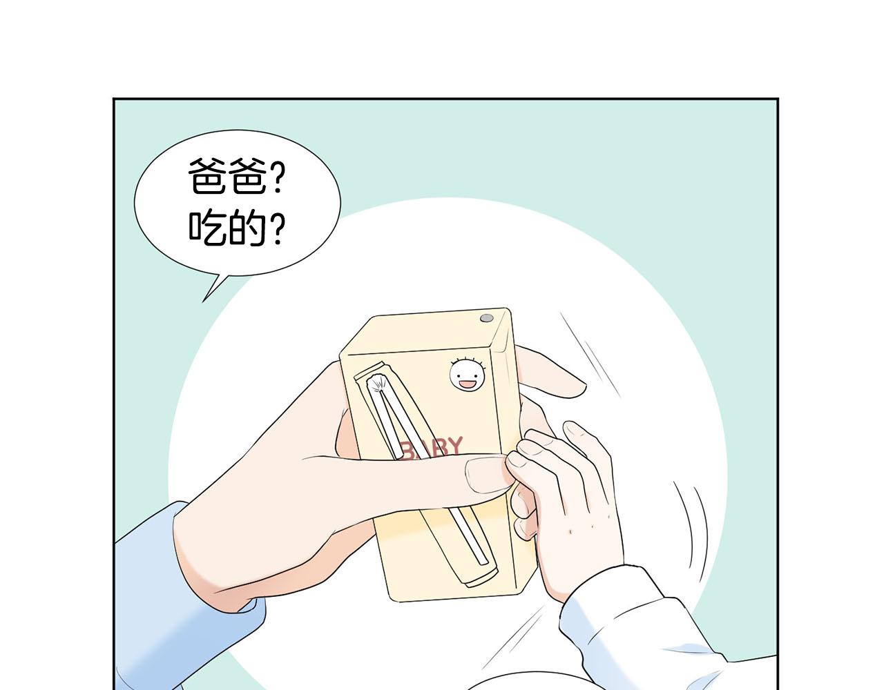 第21话 医院17