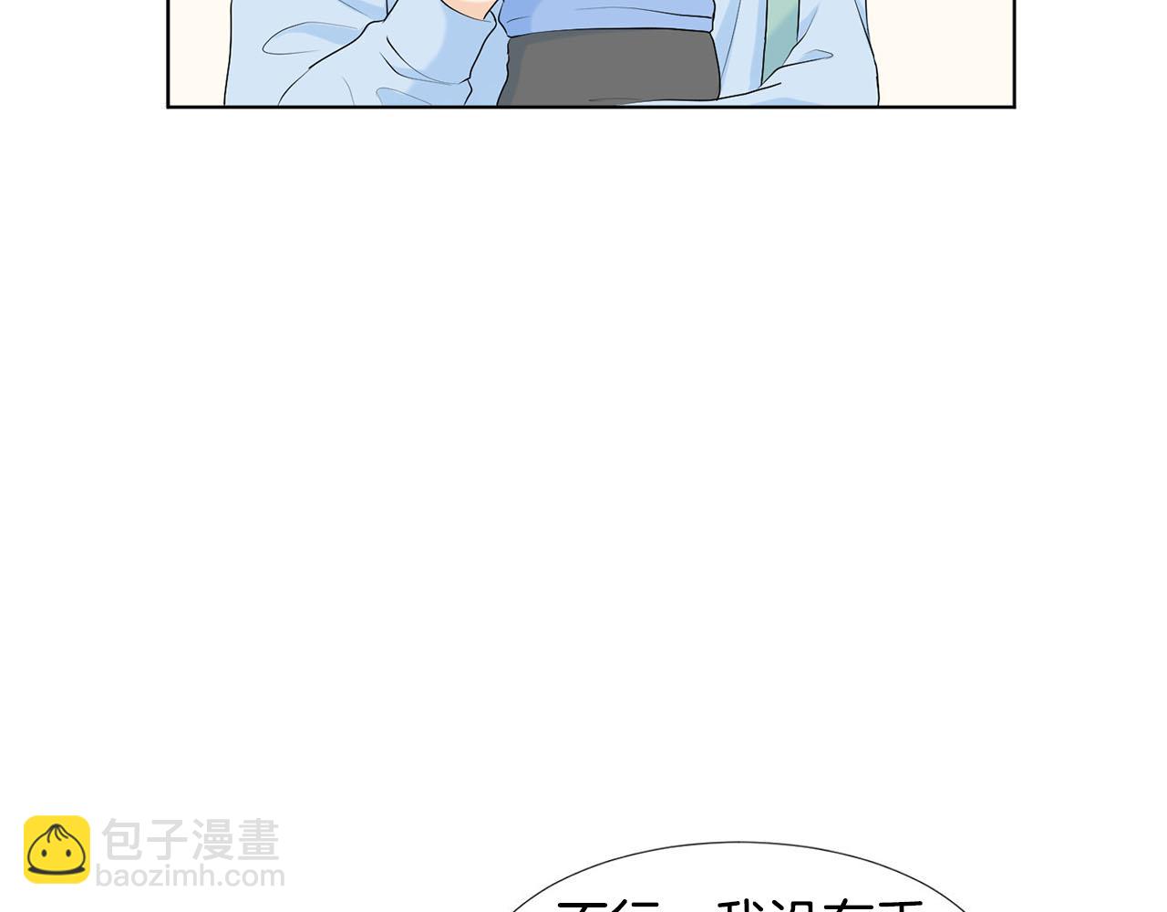 第21话 医院5