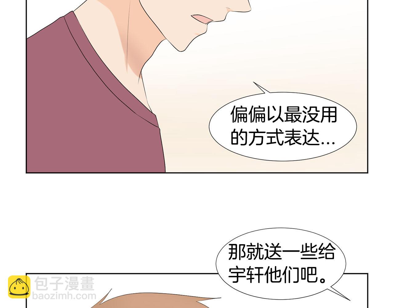 第21话 医院74