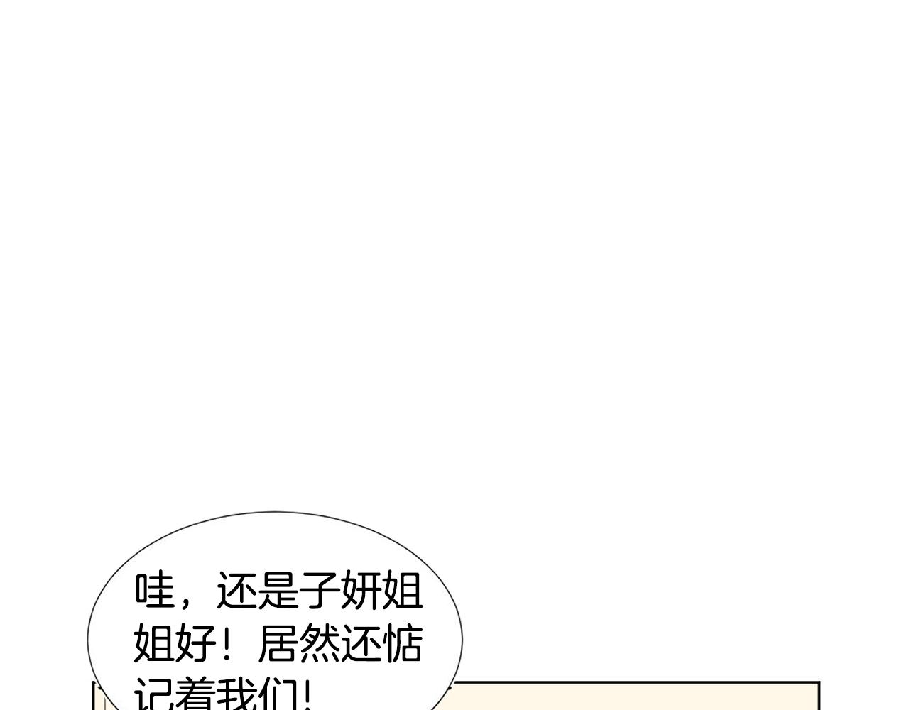 第21话 医院81