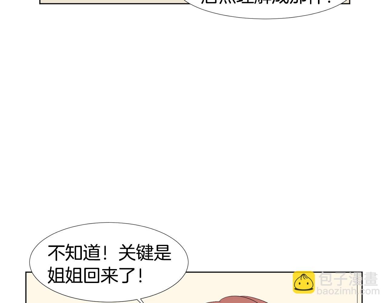 第21话 医院83