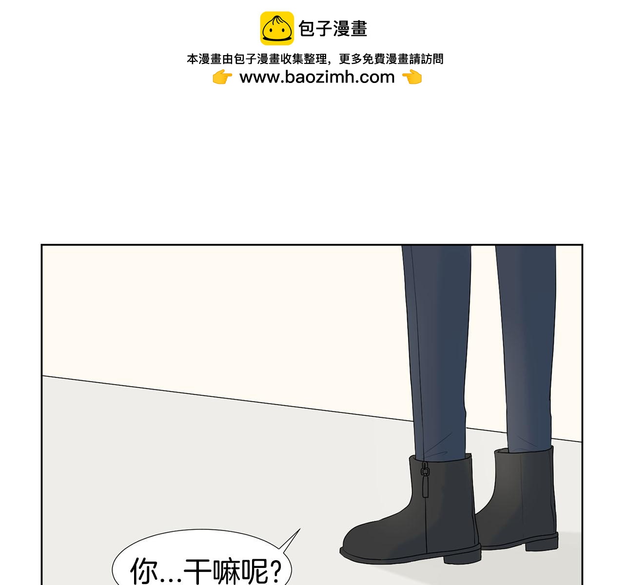 第22话 电话0