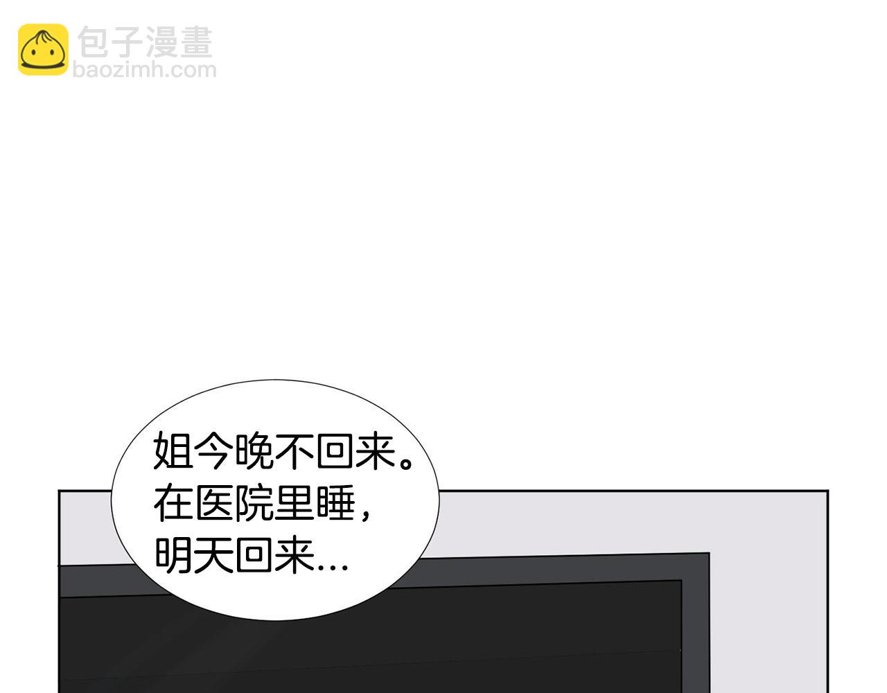 第22话 电话121