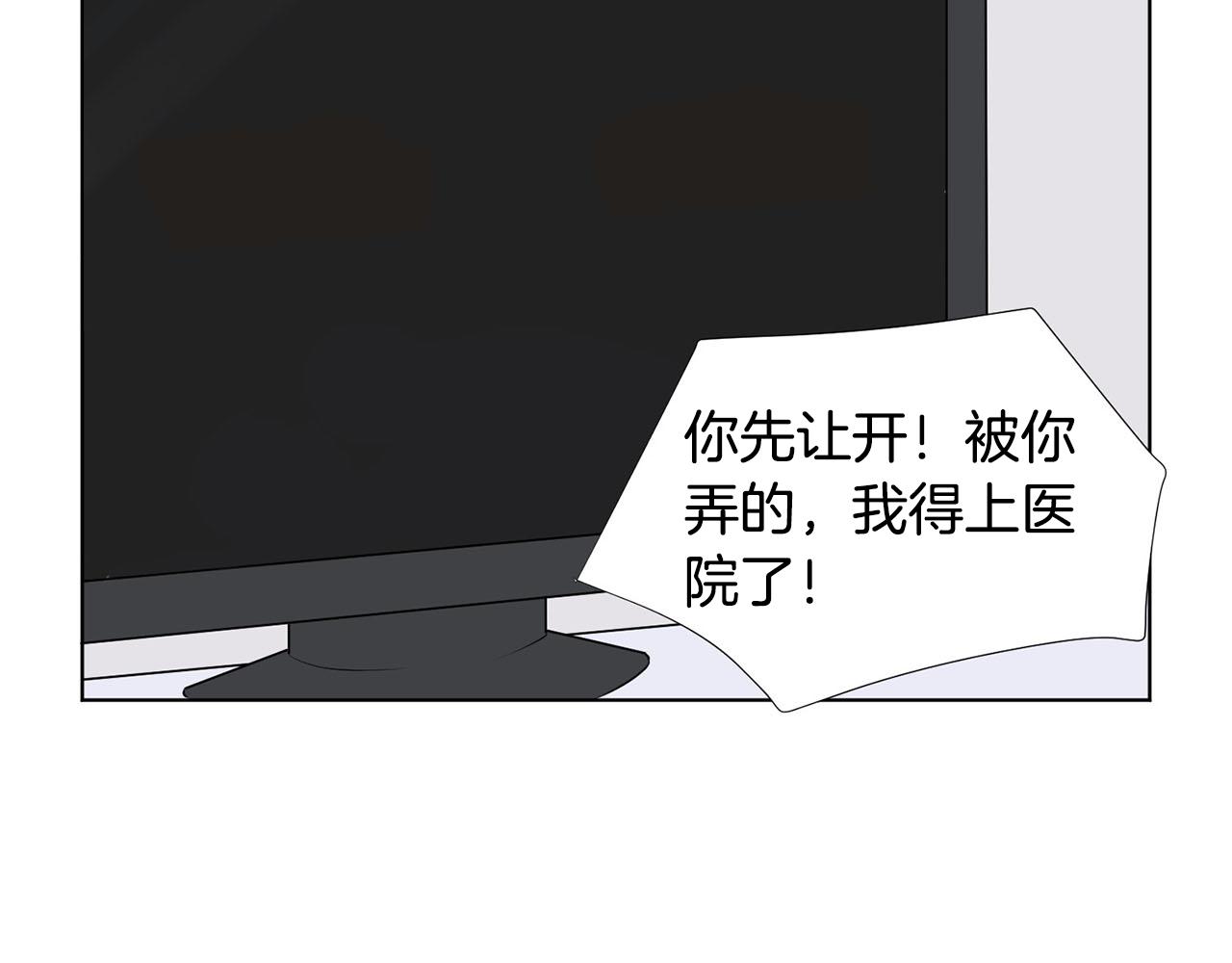 第22话 电话122