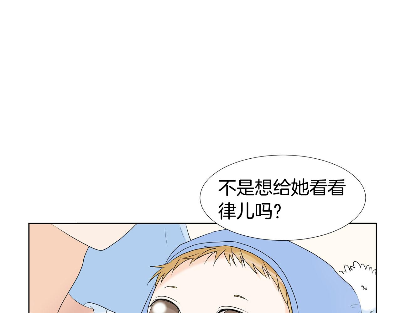第22话 电话13